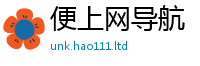 7777788888管家婆老家凤凰加2025新澳门天天免费谜语答案